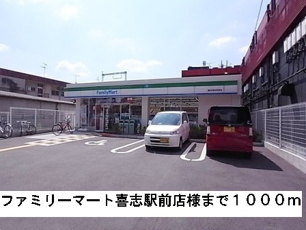 ポンドⅠ その他外観3