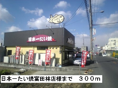 ポンドⅠ その他外観6