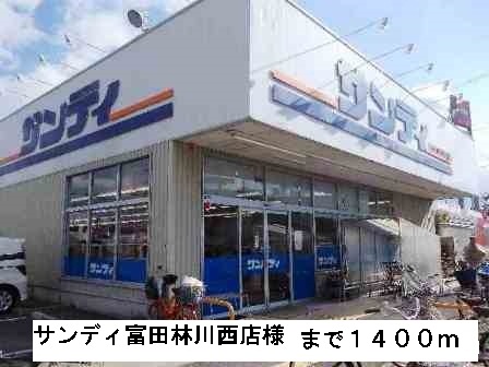 カスカードⅡ その他外観4