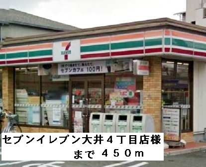 アンジール その他外観2
