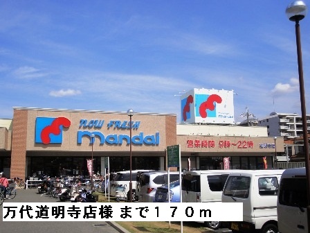 アンジール その他外観6