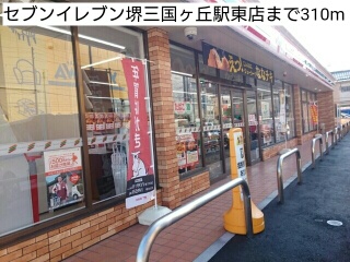 ブローテ三国ヶ丘 その他外観1