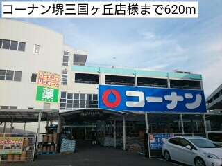 ブローテ三国ヶ丘 その他外観3
