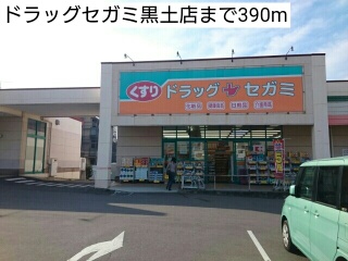 ブローテ三国ヶ丘 その他外観6