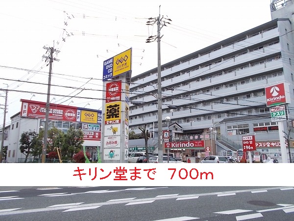 ゾーナ・オヴェスト その他外観3