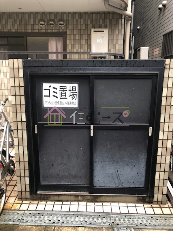 オンセカーサ その他外観5