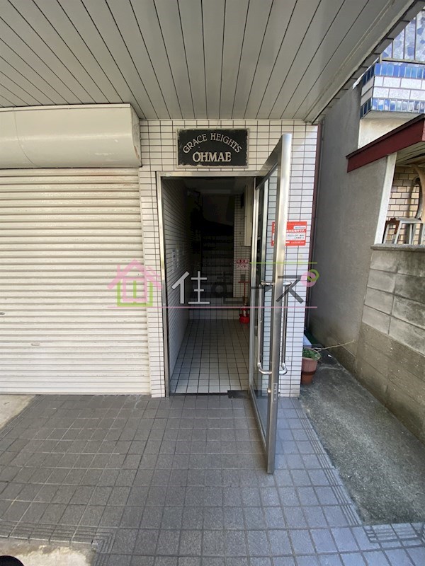 グレイスハイツオオマエ その他1