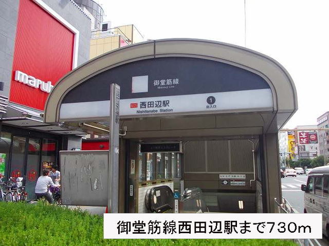 メゾン　ソレイユ その他外観1