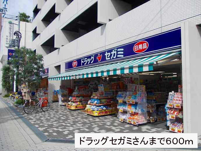 メゾン　ソレイユ その他外観4