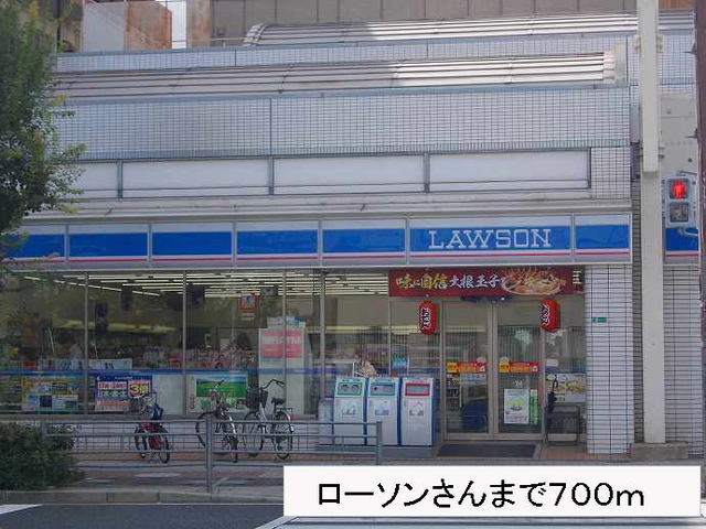 メゾン　ソレイユ その他外観5