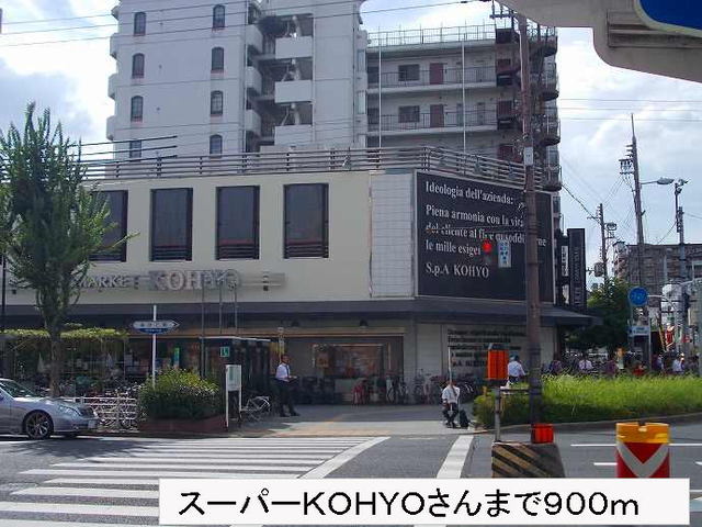 メゾン　ソレイユ その他外観6