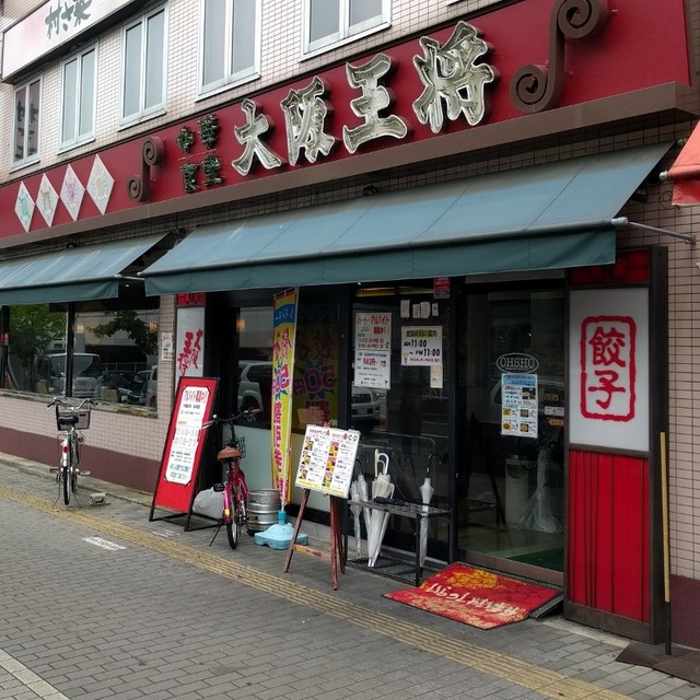 仮称D-ROOM末広町 周辺画像9