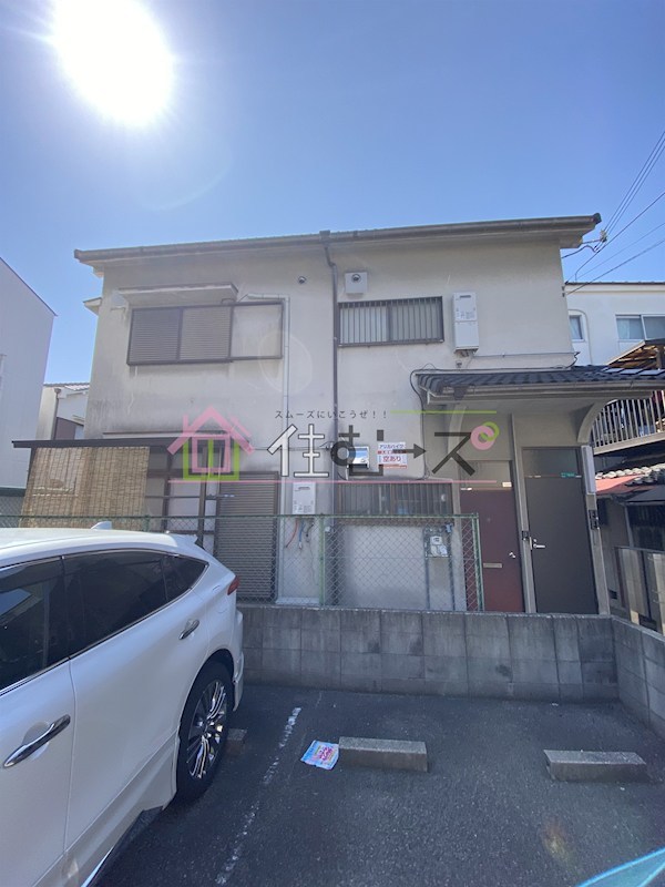 アリカハイツ 外観