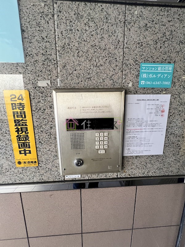 プラザコウエイⅠ その他外観4