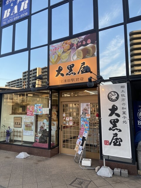 TKハウス津田南 周辺画像8