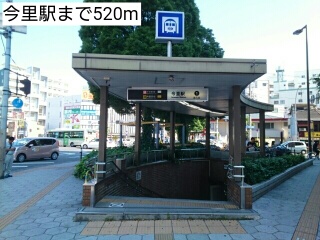 ＣＯＣＯＲＯ その他外観1