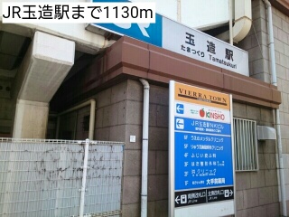 ＣＯＣＯＲＯ その他外観5