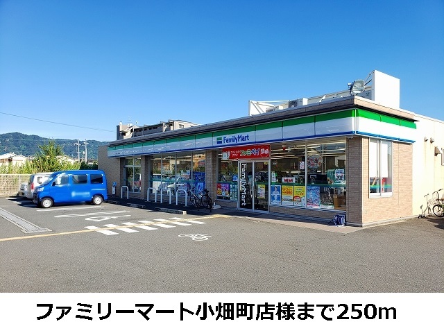 グレイス その他外観2
