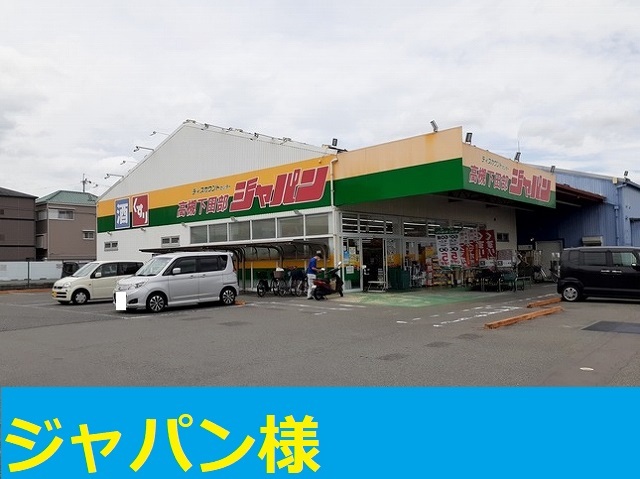 メゾン・フルール その他外観4