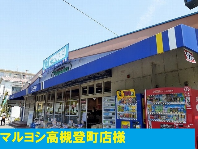 メゾン・フルール その他外観6