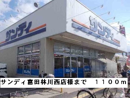 クロスローズ その他外観4