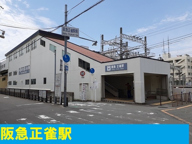 ヴィアソーレ摂津 その他外観1
