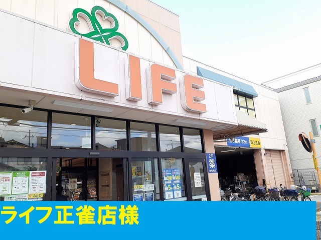 ヴィアソーレ摂津 その他外観2