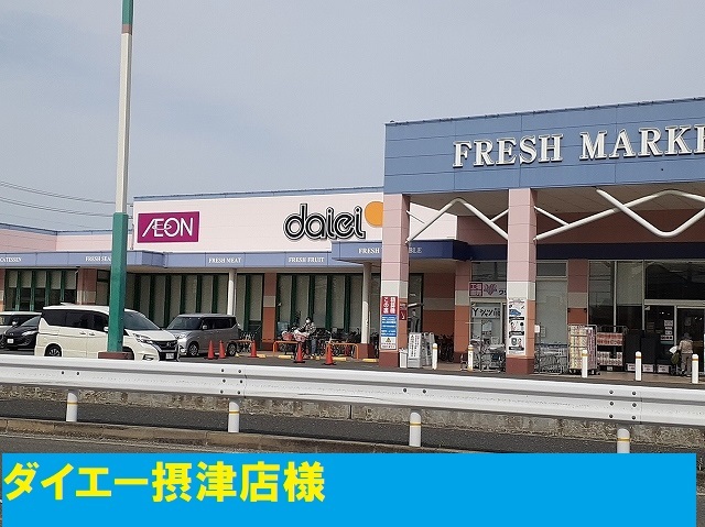 ヴィアソーレ摂津 その他外観4