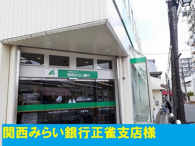 ヴィアソーレ摂津 その他外観5
