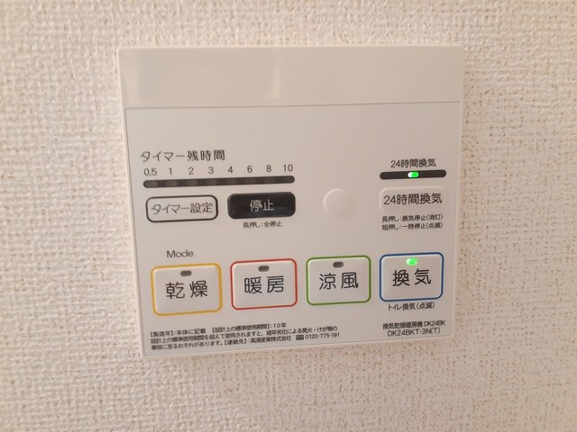 ヴィアソーレ摂津 その他7