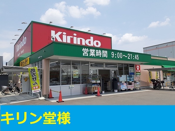 クレ－ル　シャンブル その他外観1