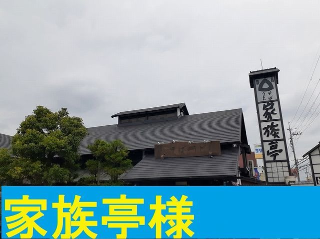 クレ－ル　シャンブル その他外観2
