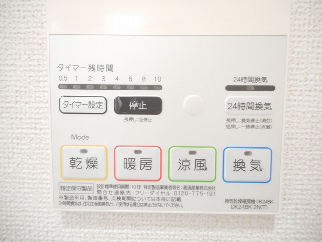 クレ－ル　シャンブル その他7