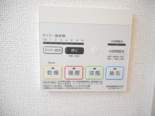 ベルソレイユ その他7