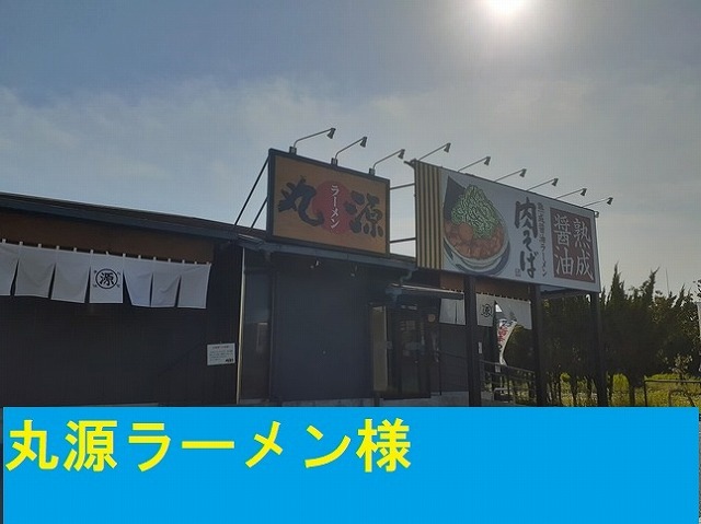 ソレアード その他外観1