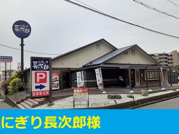 ラ　ビュット　上山手 その他外観6
