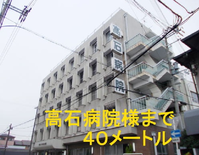 マルシェ高師浜 その他外観3