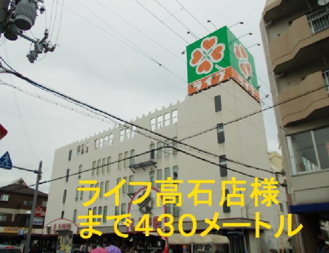 マルシェ高師浜 その他外観6