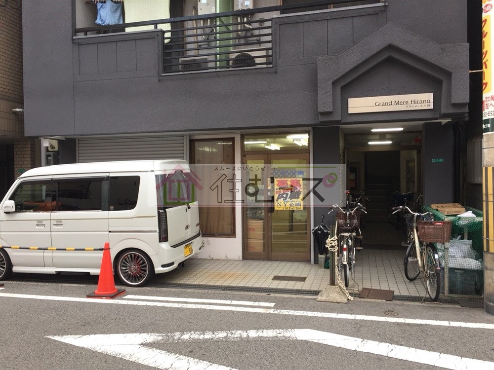 グランメール平野 その他1