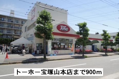 その他外観3