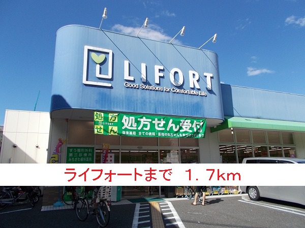 アルボネア その他外観5