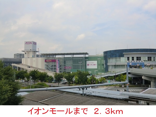アルボネア その他外観6