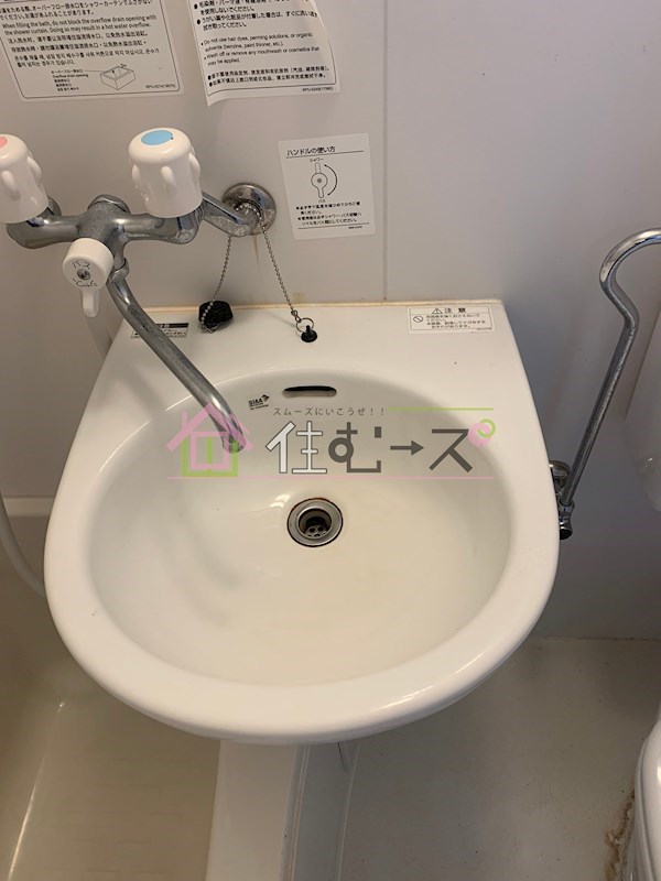 ラパンジール都島 その他2