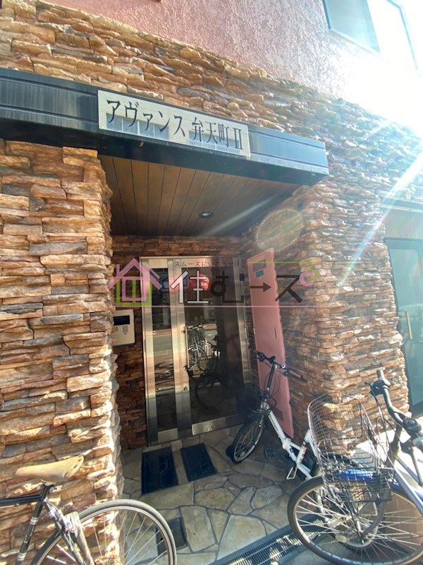 アヴァンス弁天町Ⅱ その他1