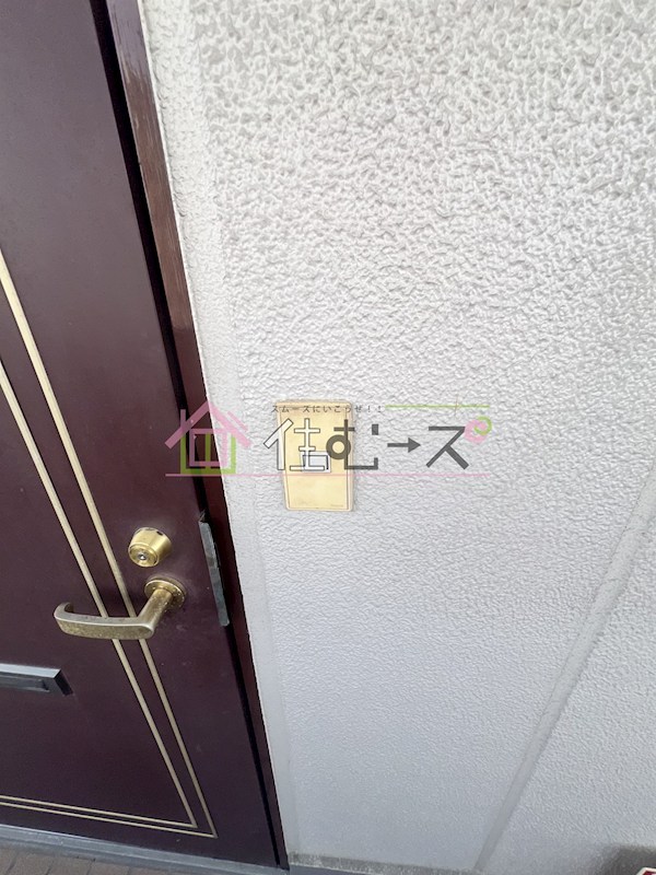 サンシャイン内代 その他6
