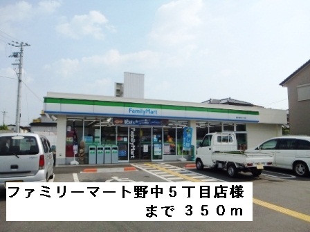 アンナプルナ その他外観3