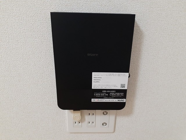 サンリット　ネオ その他3