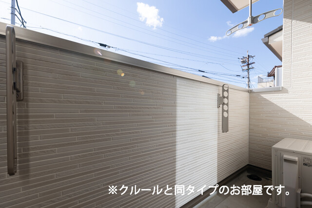 ポンテリブロＫ・Ⅰ ベランダ