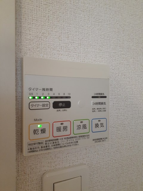 ファームランド上之郷 その他7