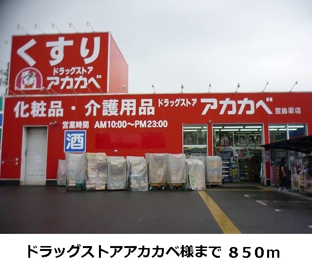 ベルアージュ千山 その他外観1